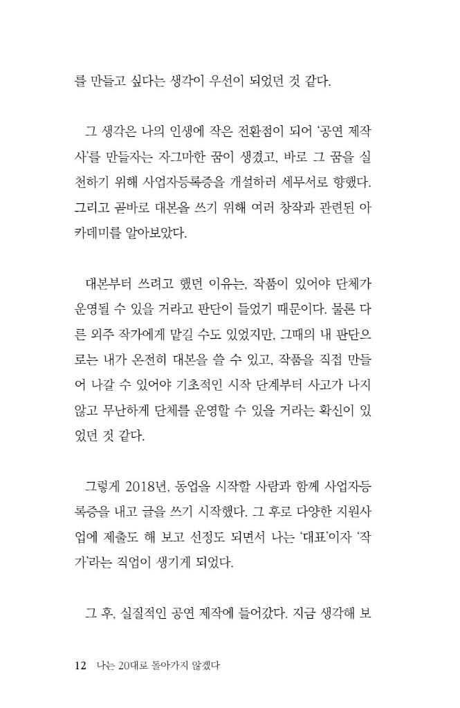 13페이지