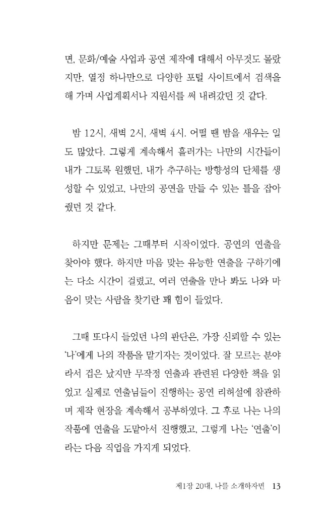 14페이지