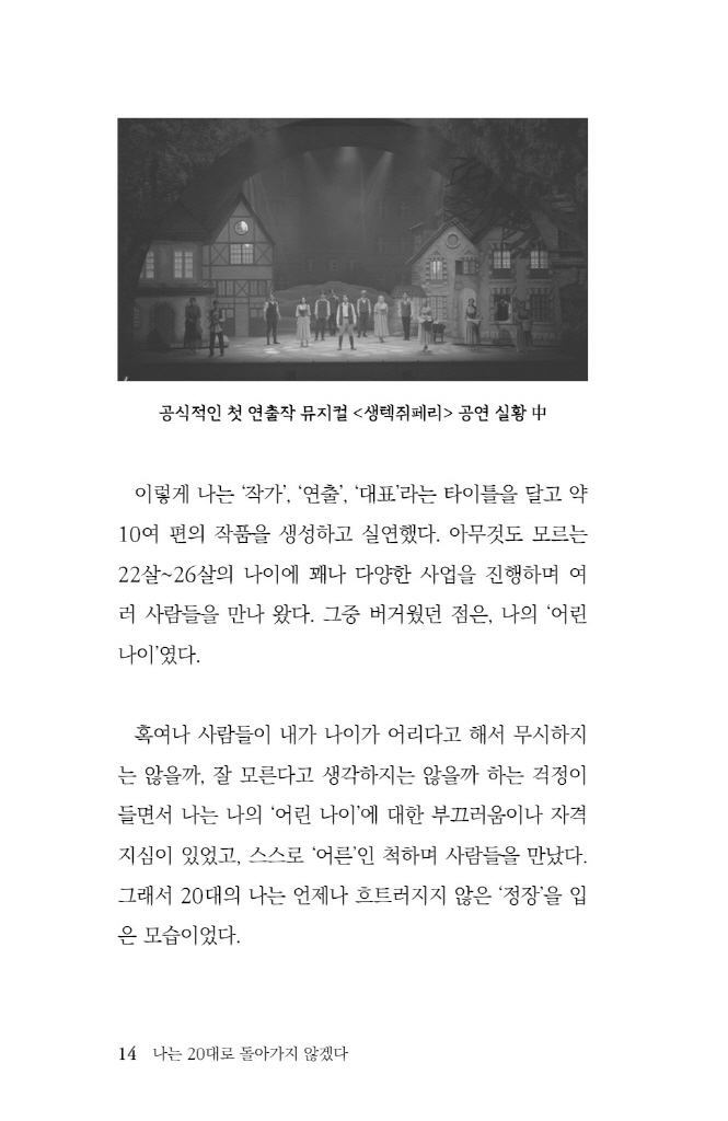 15페이지