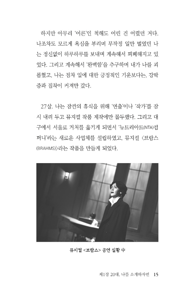 16페이지