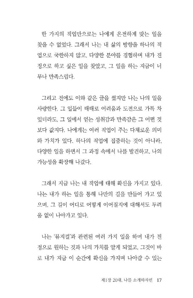 18페이지