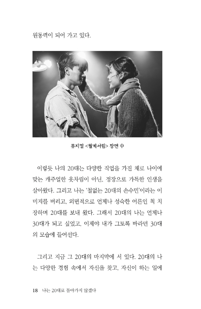 19페이지