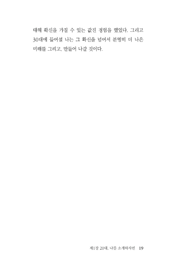 20페이지