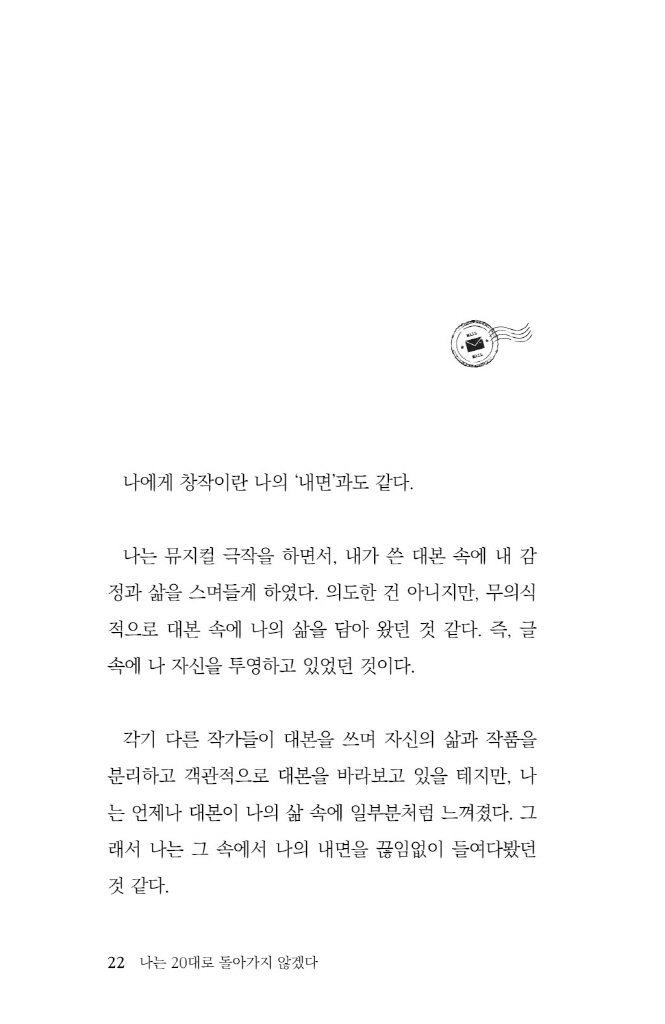 23페이지