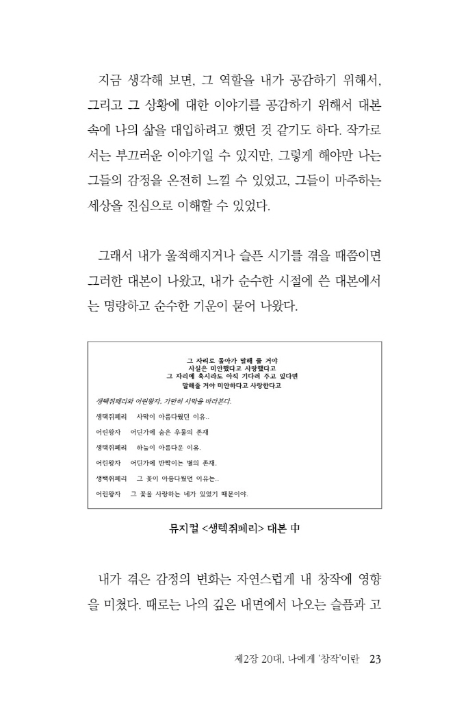 24페이지