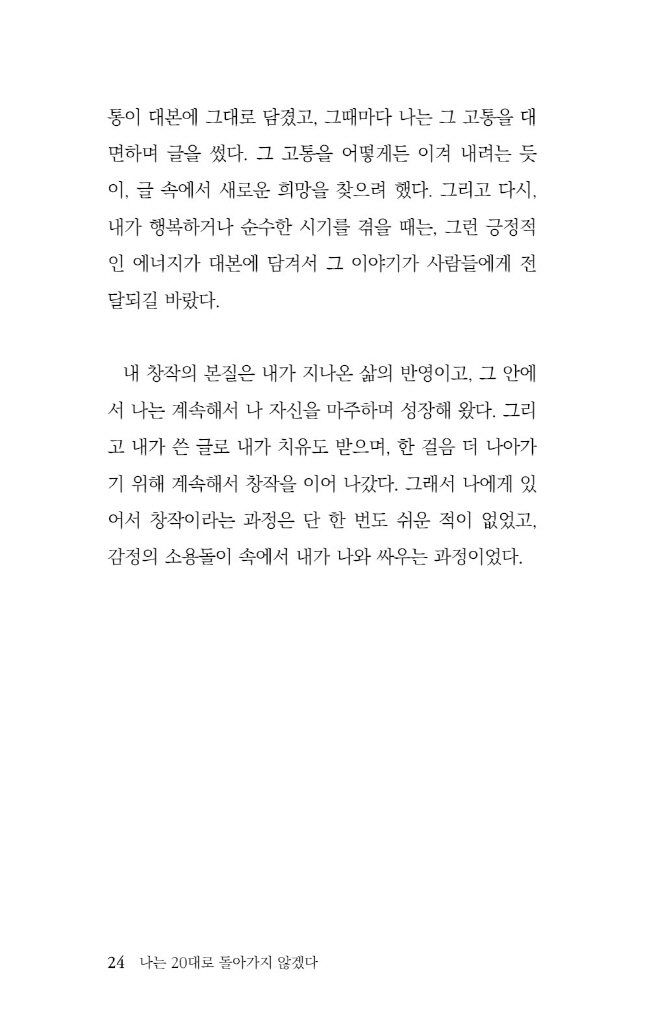 25페이지