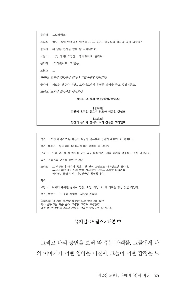 26페이지