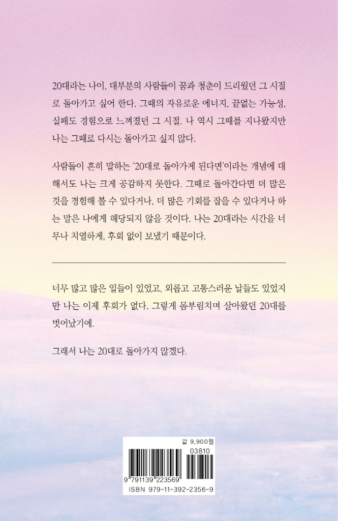 31페이지