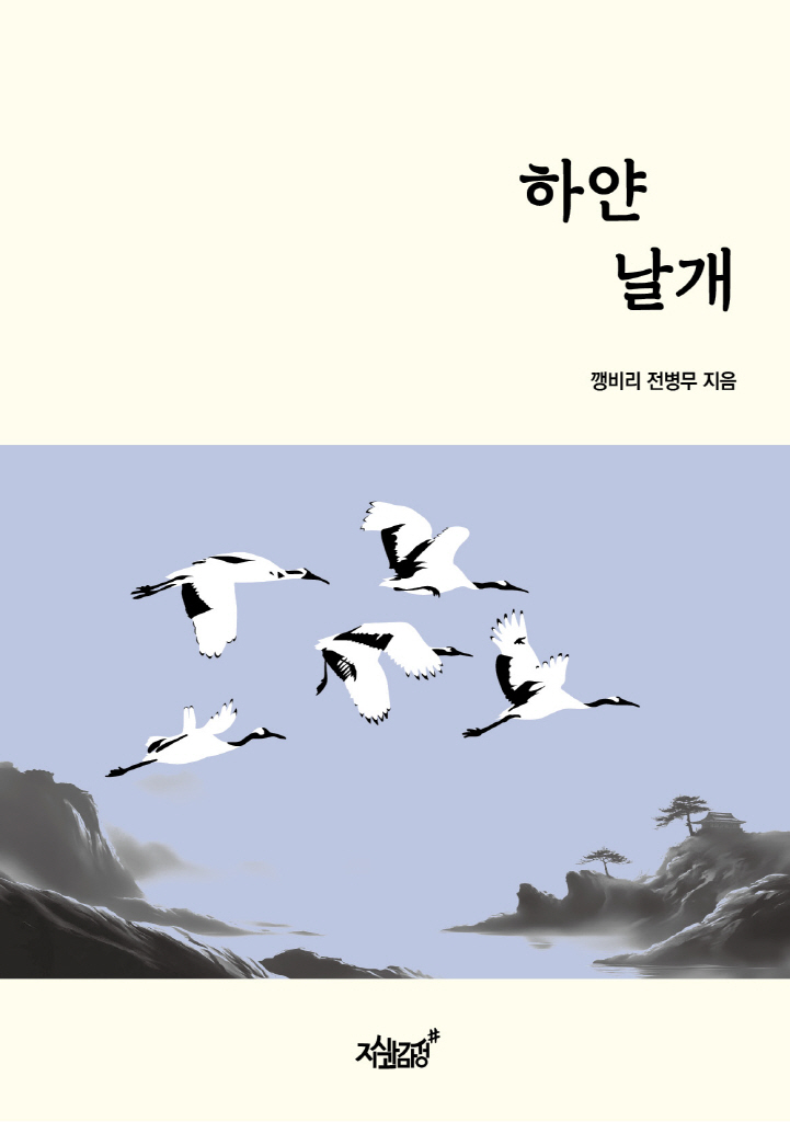 미리보기 표지