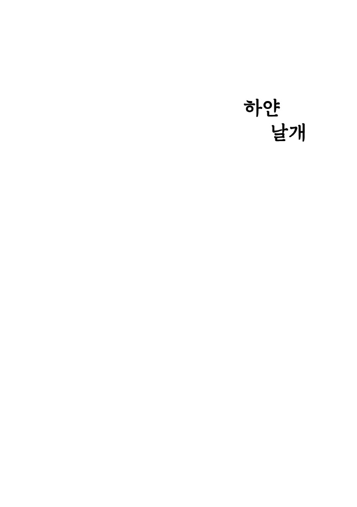 2페이지