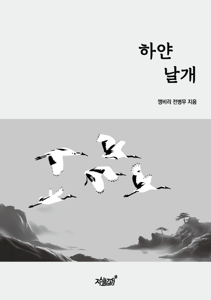 4페이지