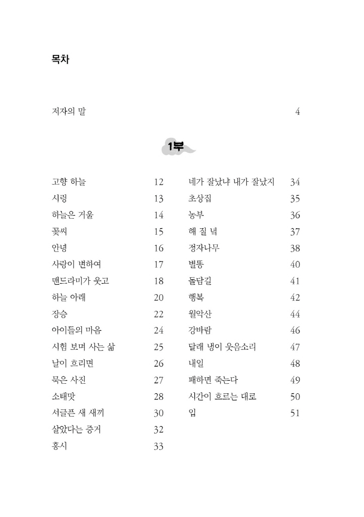 7페이지