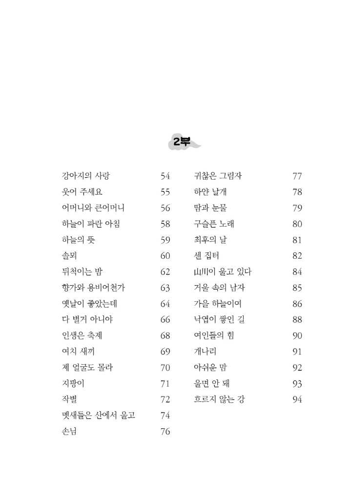 8페이지