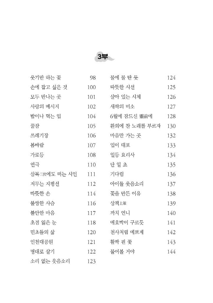 9페이지