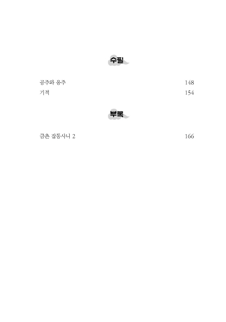 10페이지