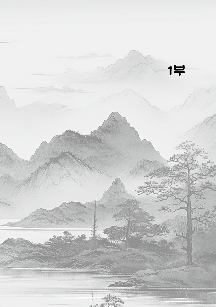 12페이지