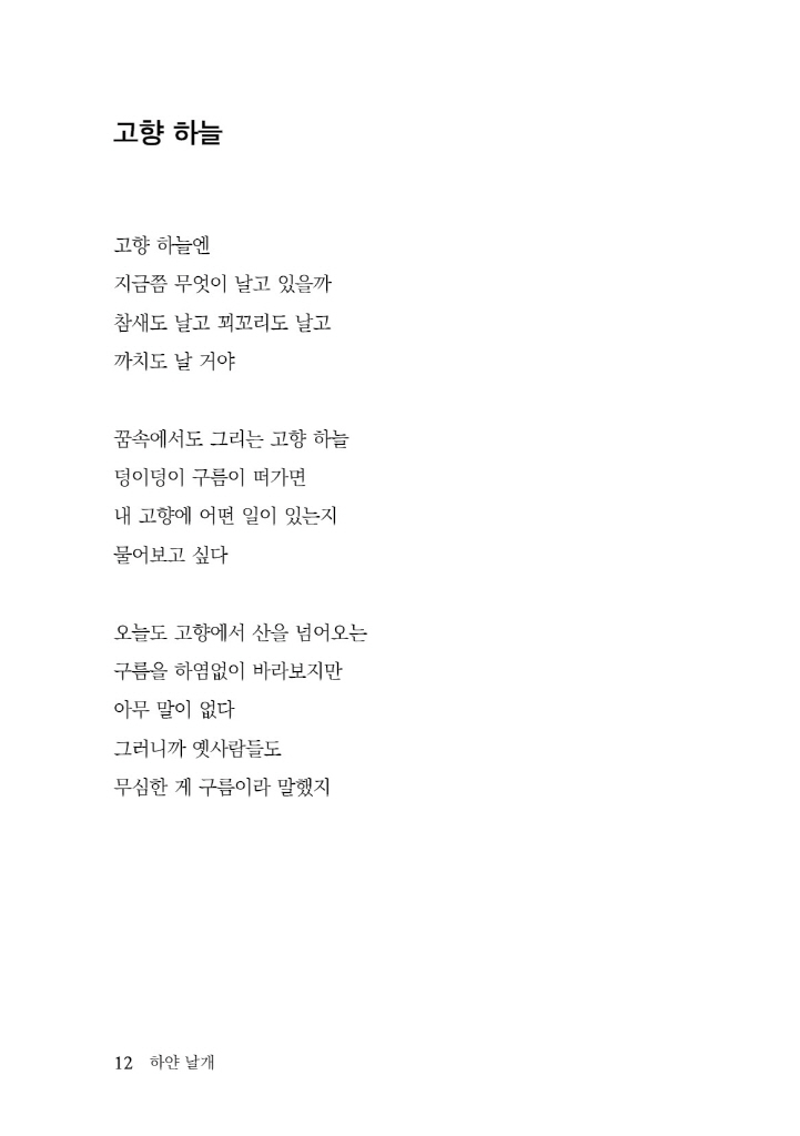 13페이지
