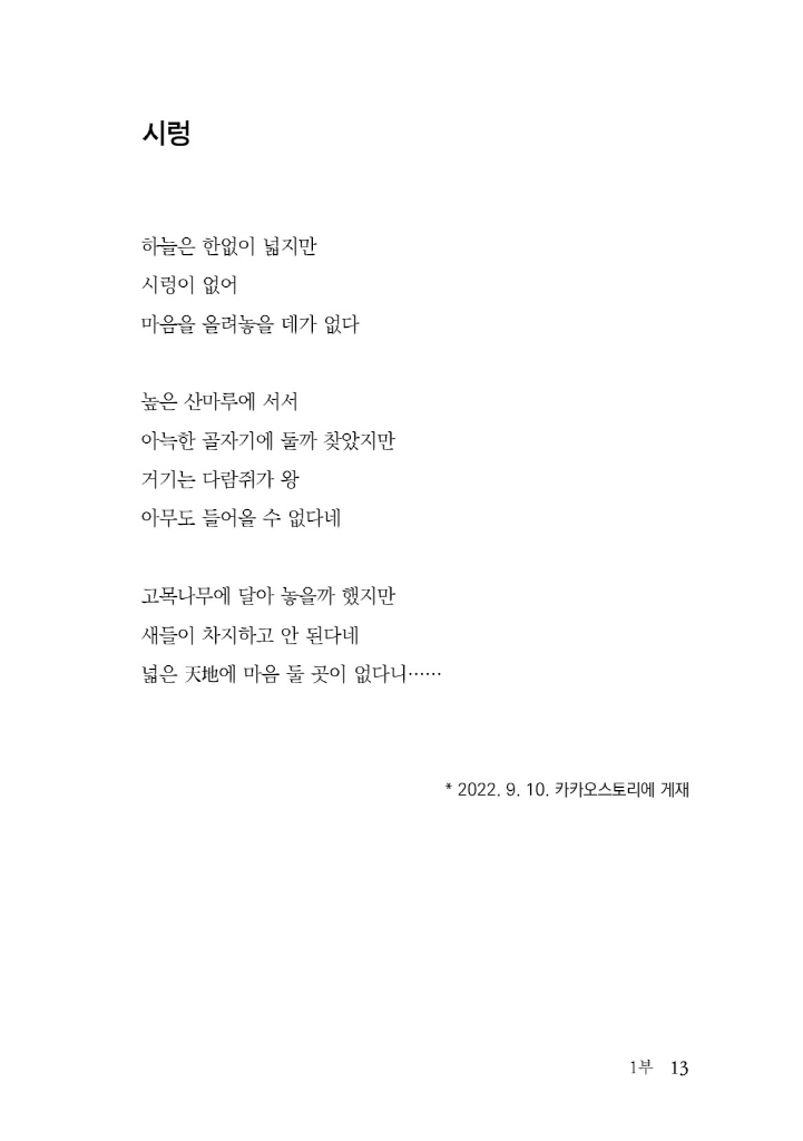 14페이지