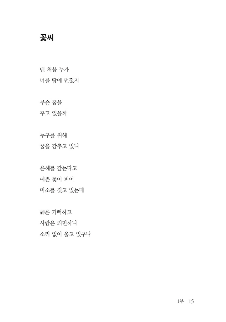 16페이지