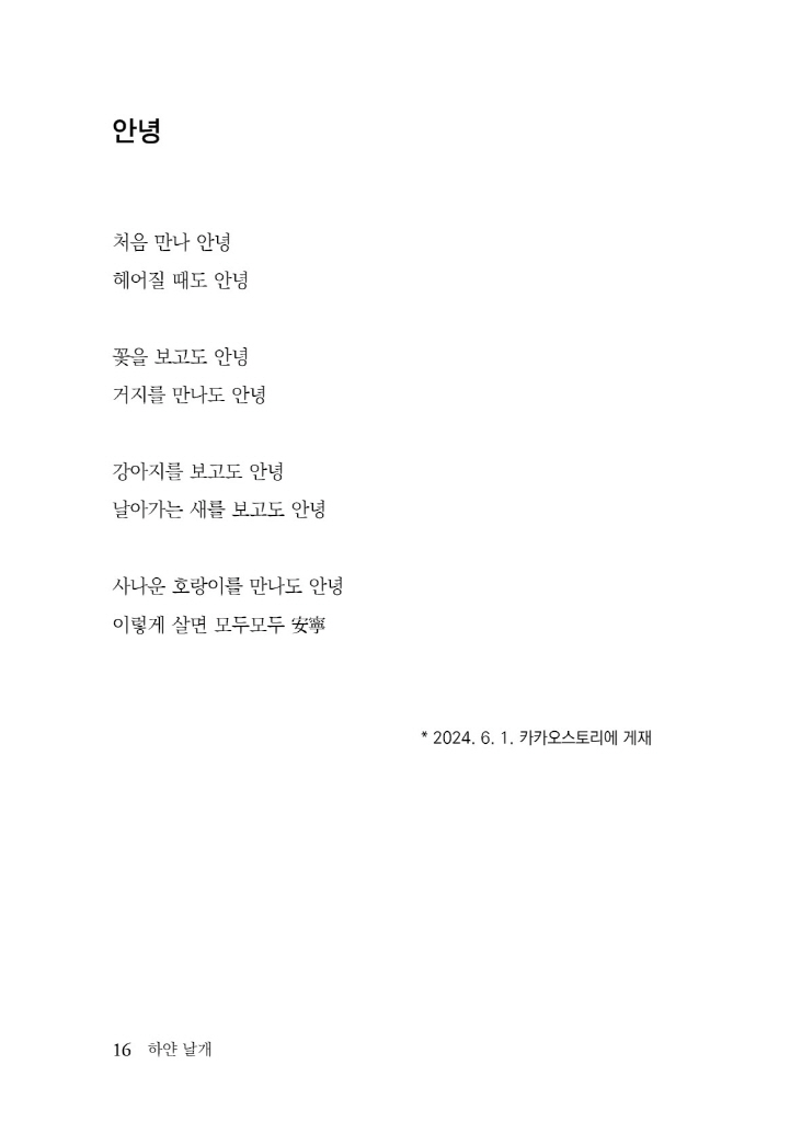 17페이지