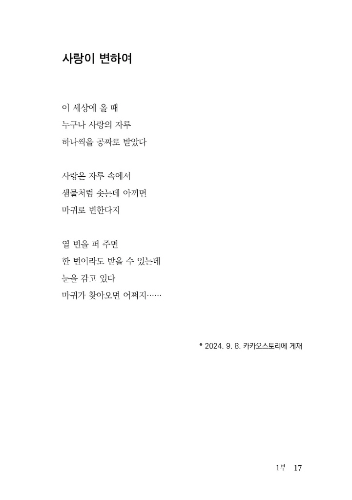 18페이지