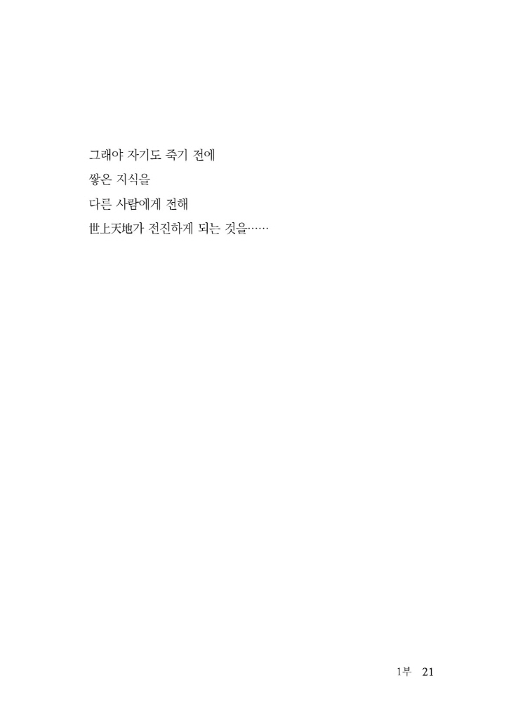 22페이지