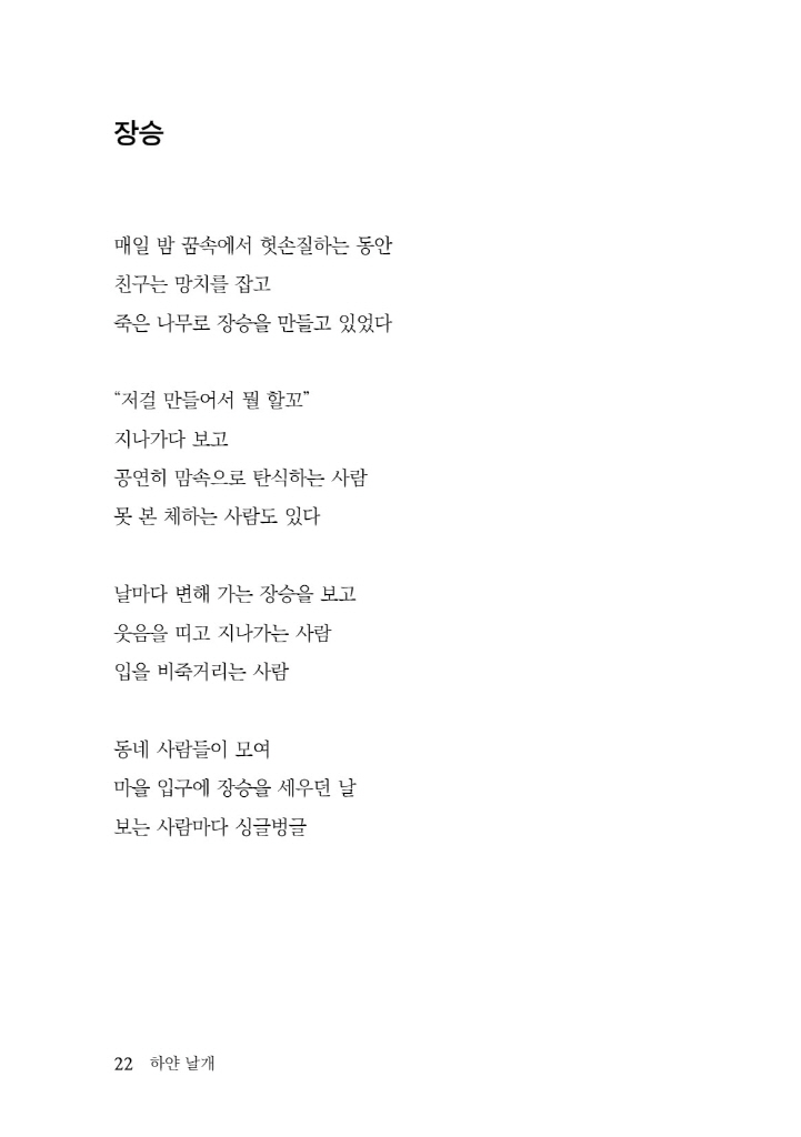 23페이지