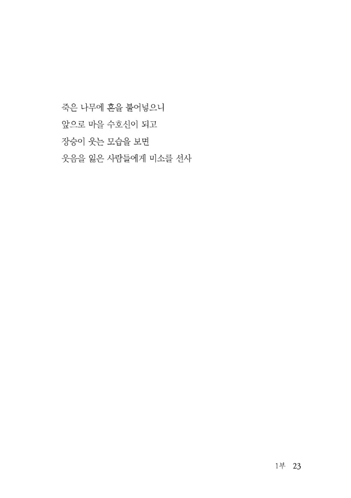 24페이지