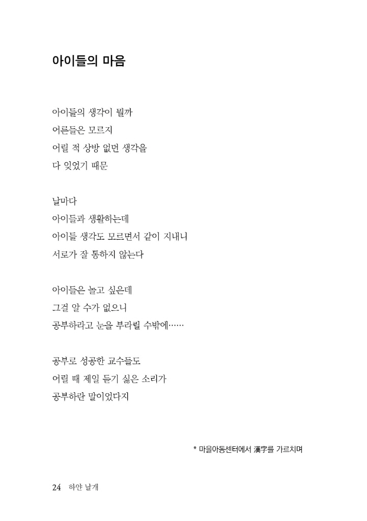 25페이지
