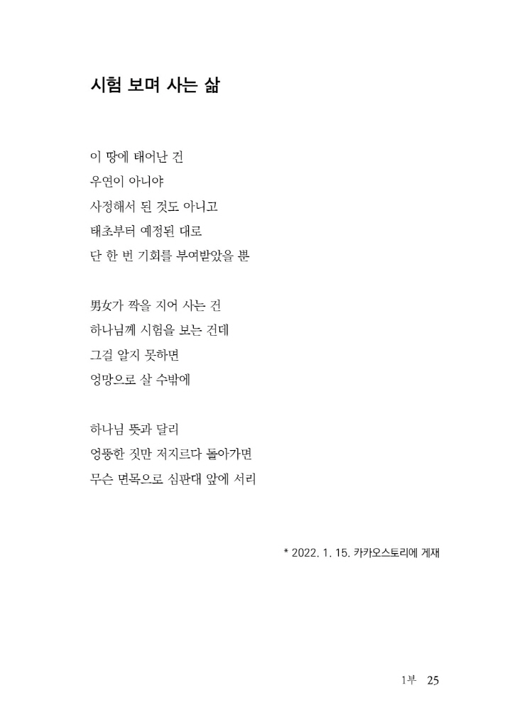 26페이지