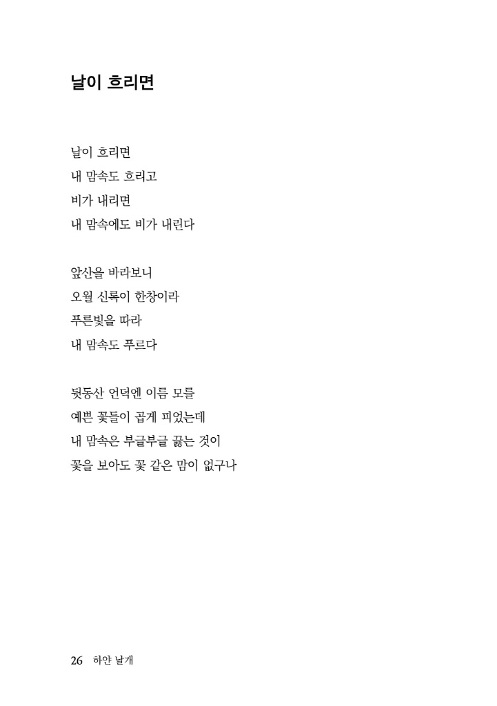 27페이지