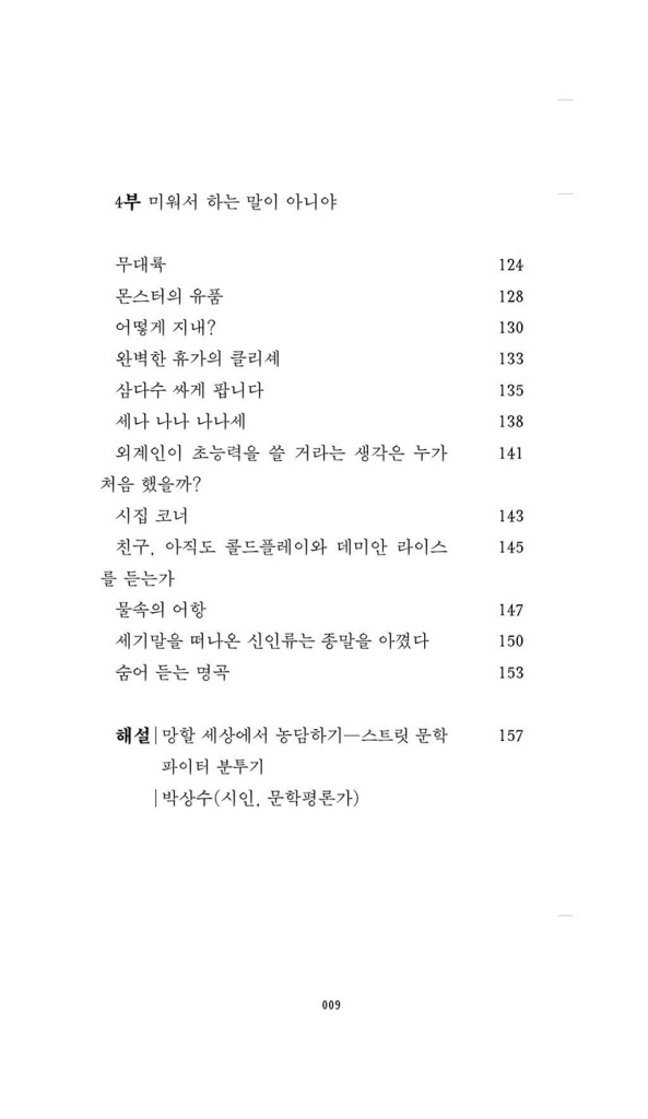 10페이지