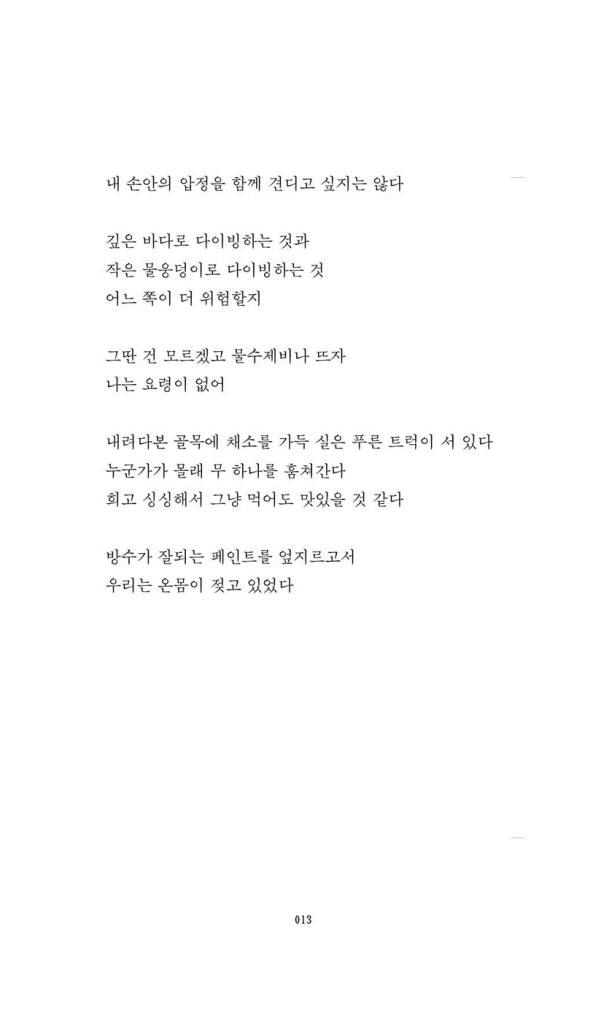 14페이지