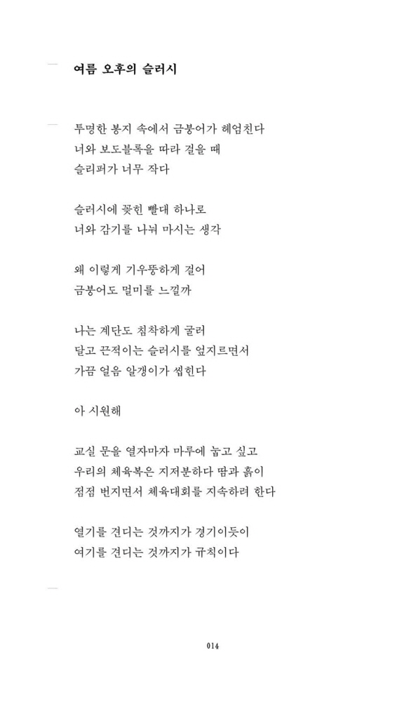 15페이지
