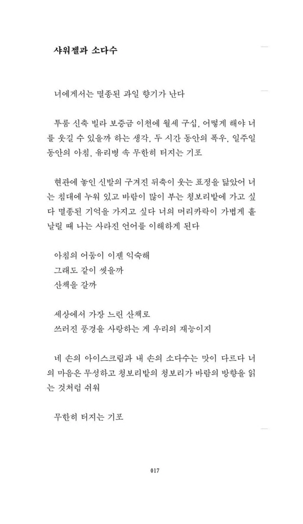 18페이지