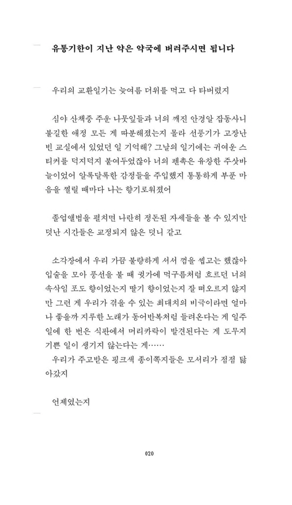 21페이지