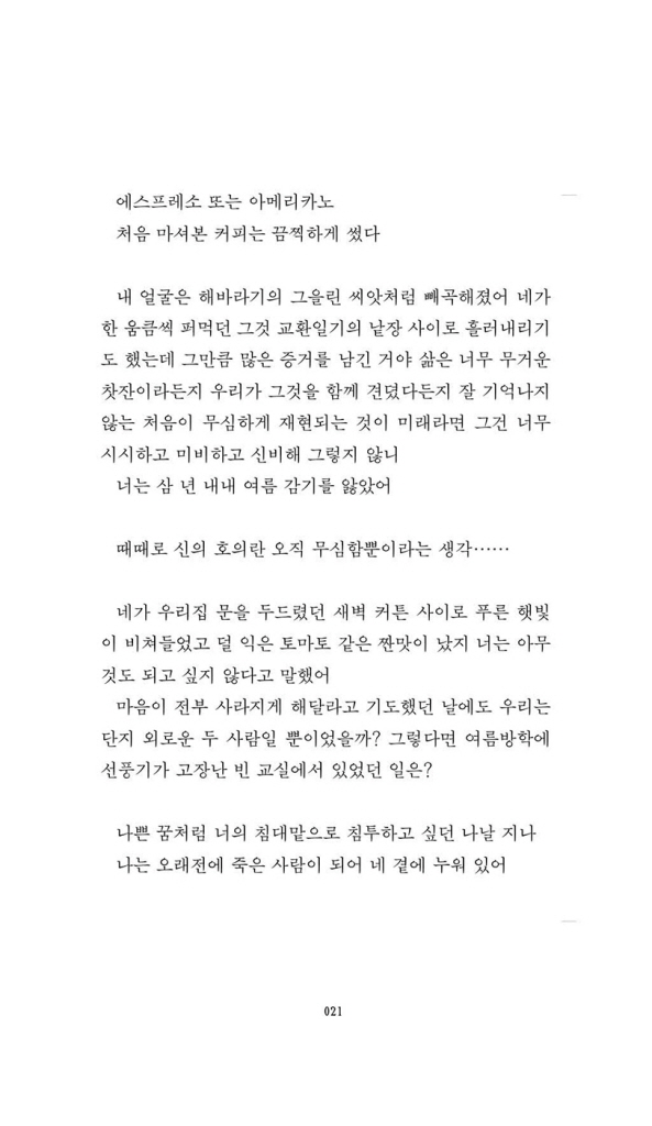 22페이지