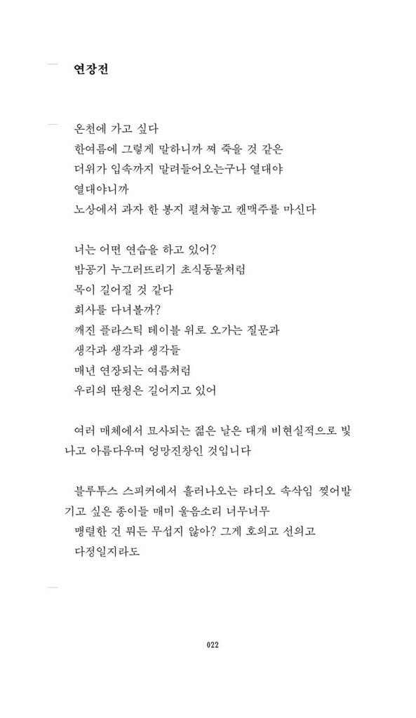 23페이지