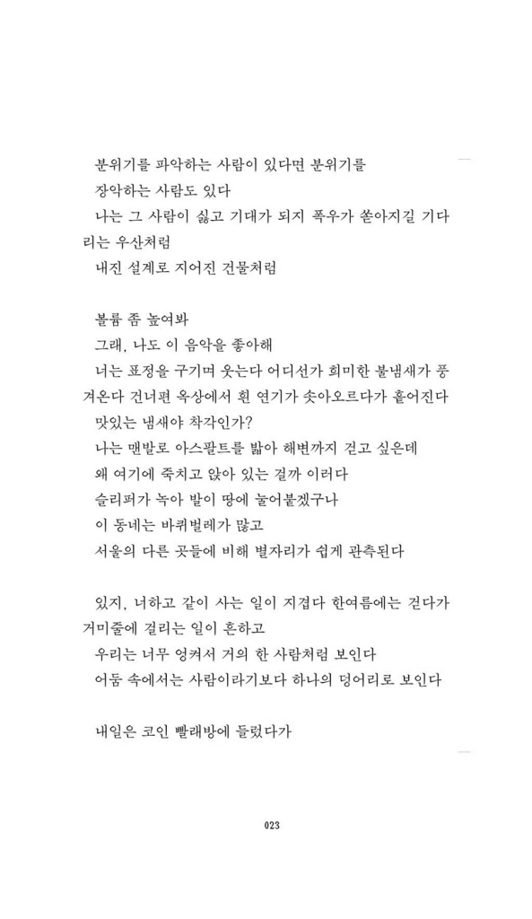 24페이지