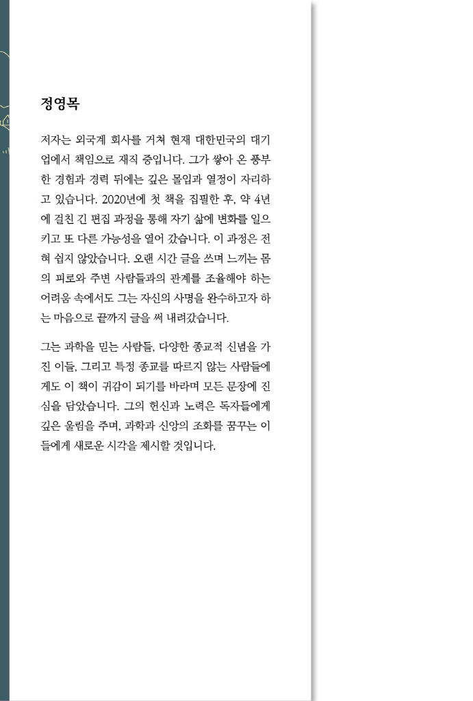 1페이지
