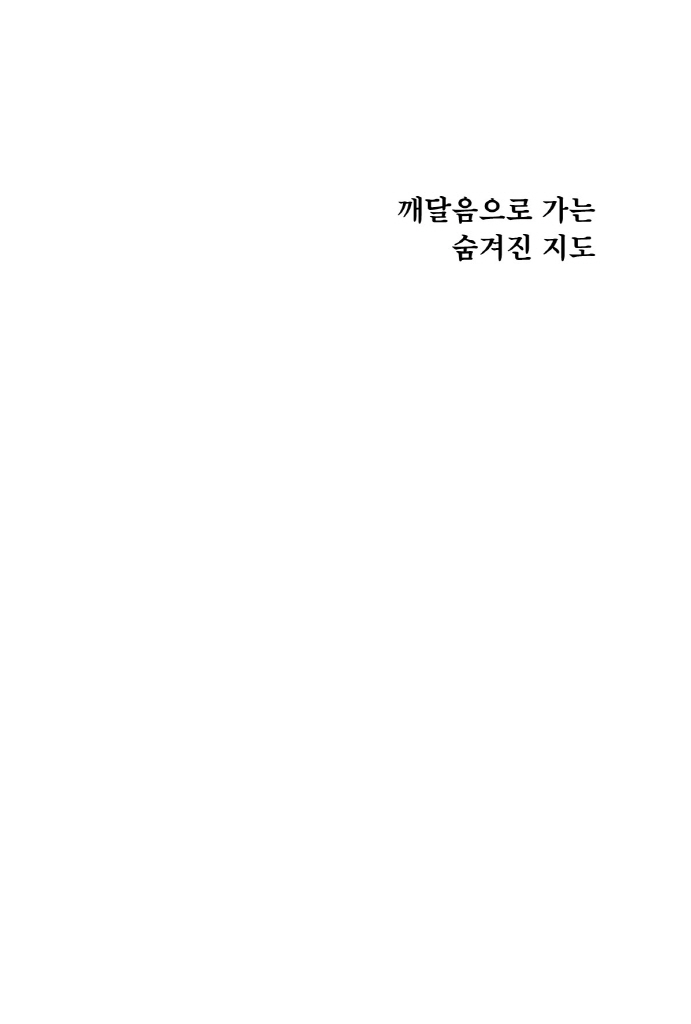 2페이지