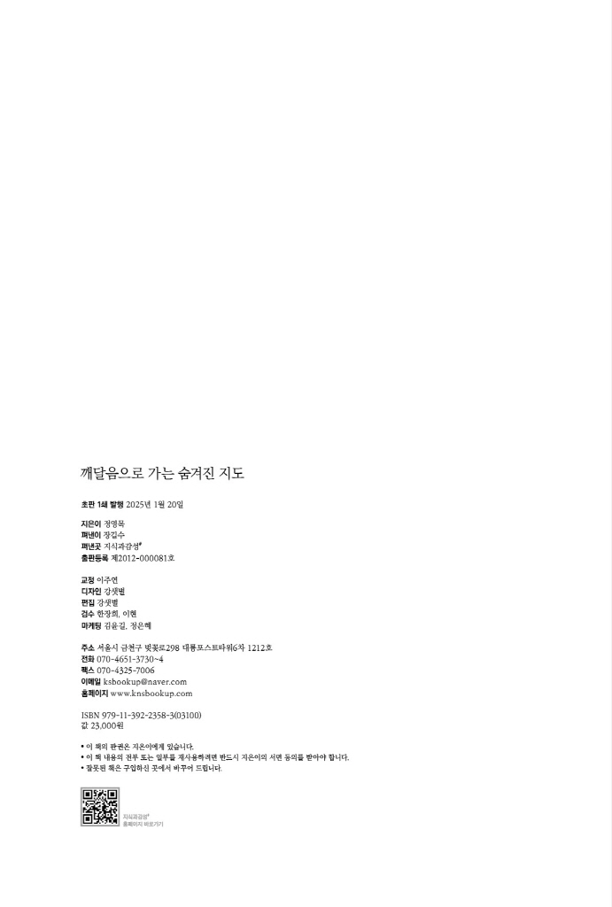 28페이지