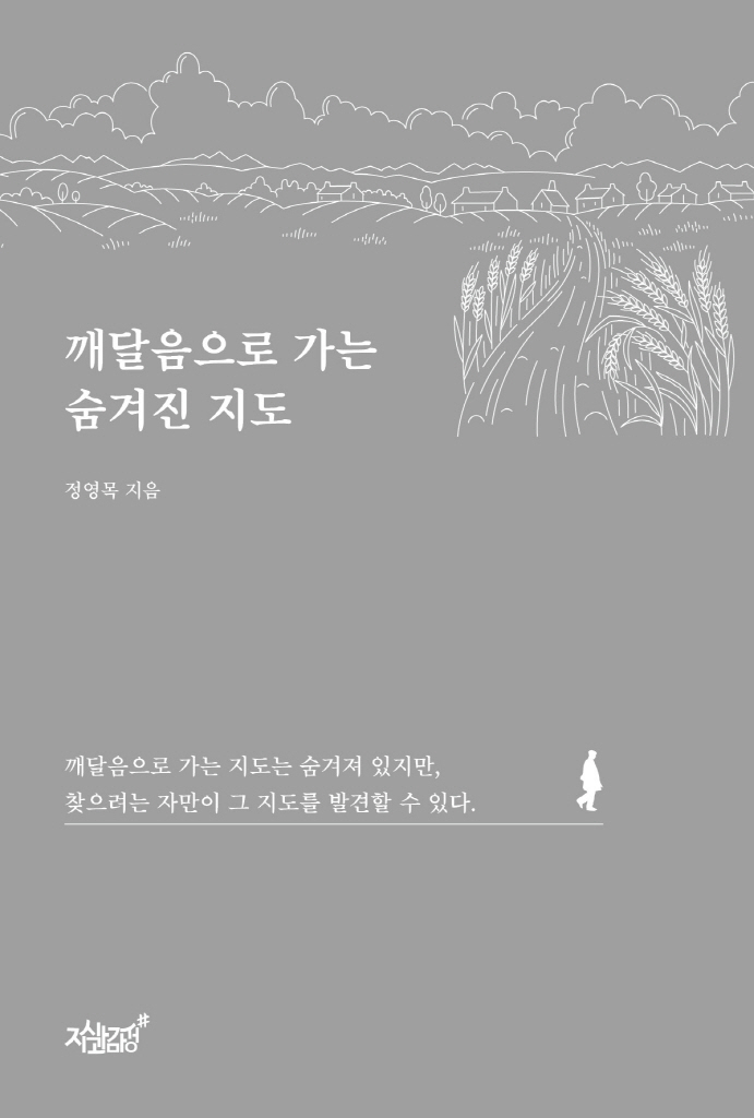 4페이지