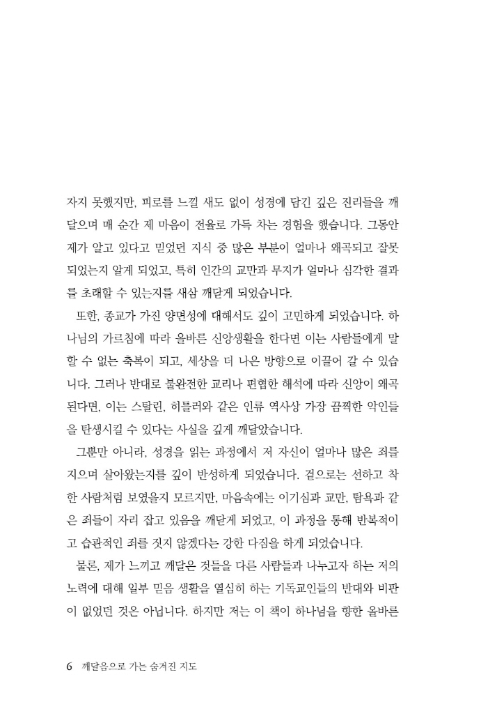 7페이지