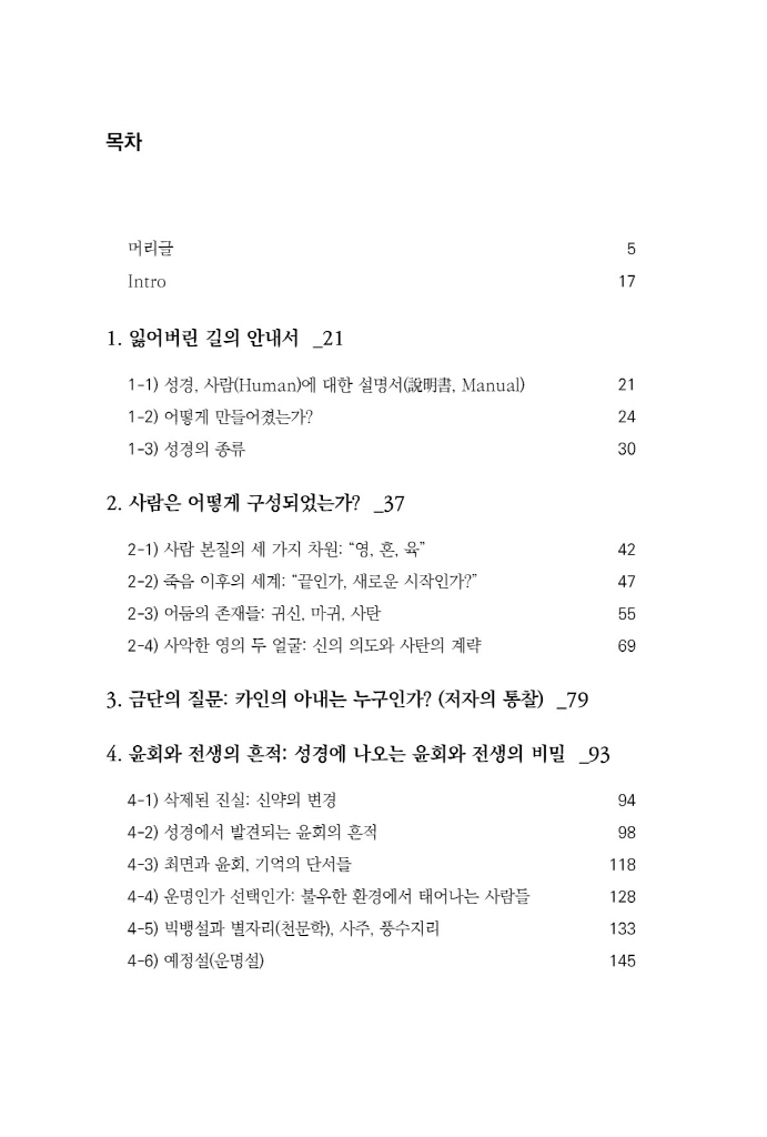 9페이지