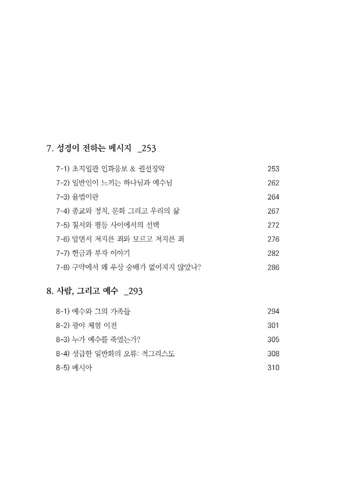 11페이지