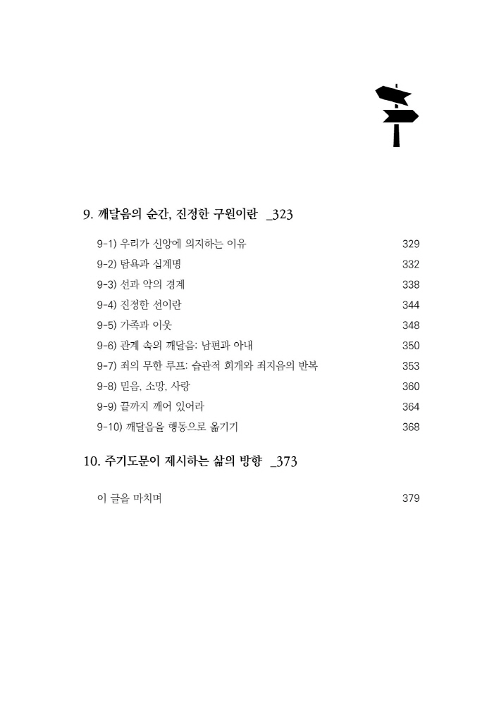 12페이지