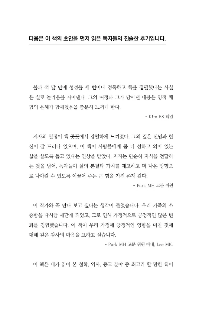 13페이지
