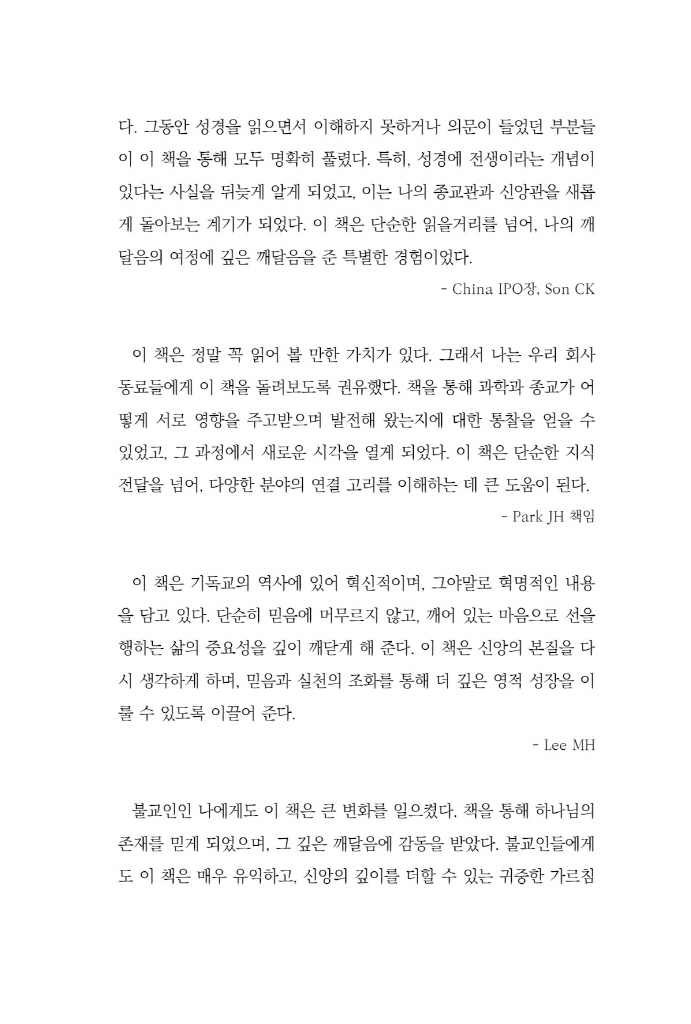 14페이지