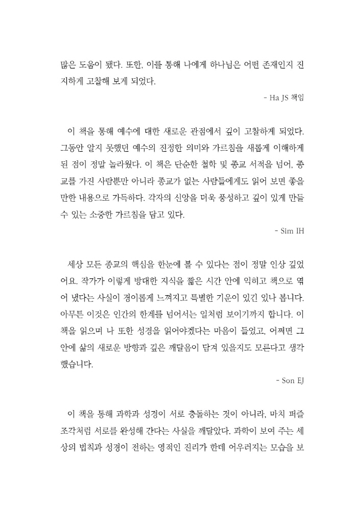 16페이지